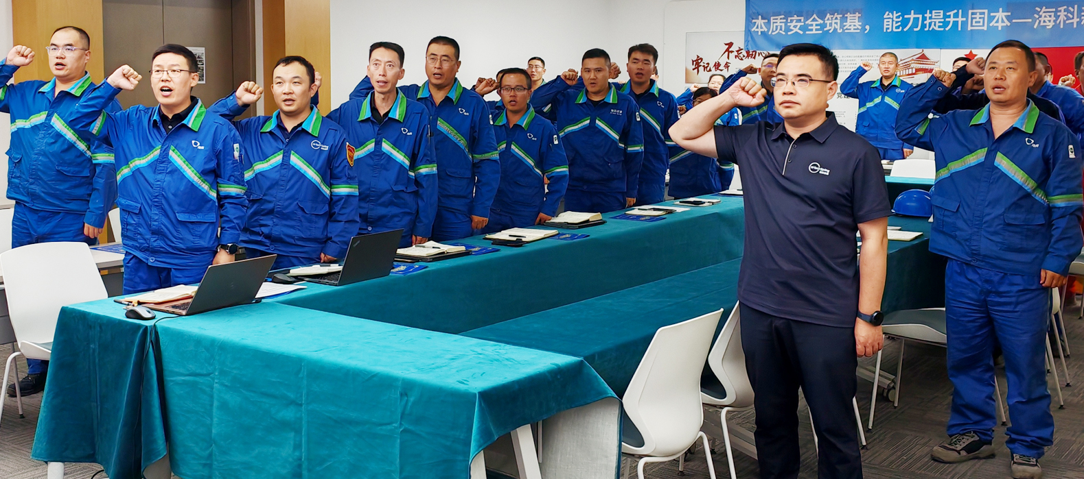 星空体育(中国)官方网站-STARSPORTS公司组织召开2025年第二季度暨上半年安委会安全环保工作总结会议